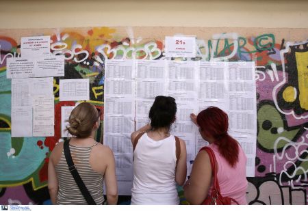 Ανεβαίνει ο πήχης εισαγωγής στα Πανεπιστήμια