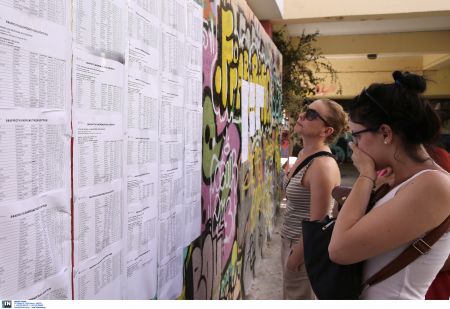 Πανελλαδικές: Οι βαθμολογίες των ειδικών μαθημάτων
