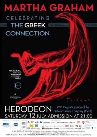 Φιλανθρωπική παράσταση χορού στο Ηρώδειο