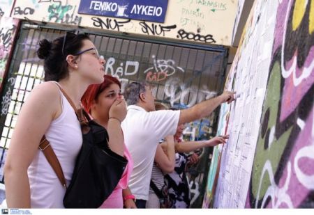 Που θα κυμανθούν οι βάσεις των Πανελλαδικών Εξετάσεων – Διαβάστε στο vima.gr τα στατιστικά στοιχεία