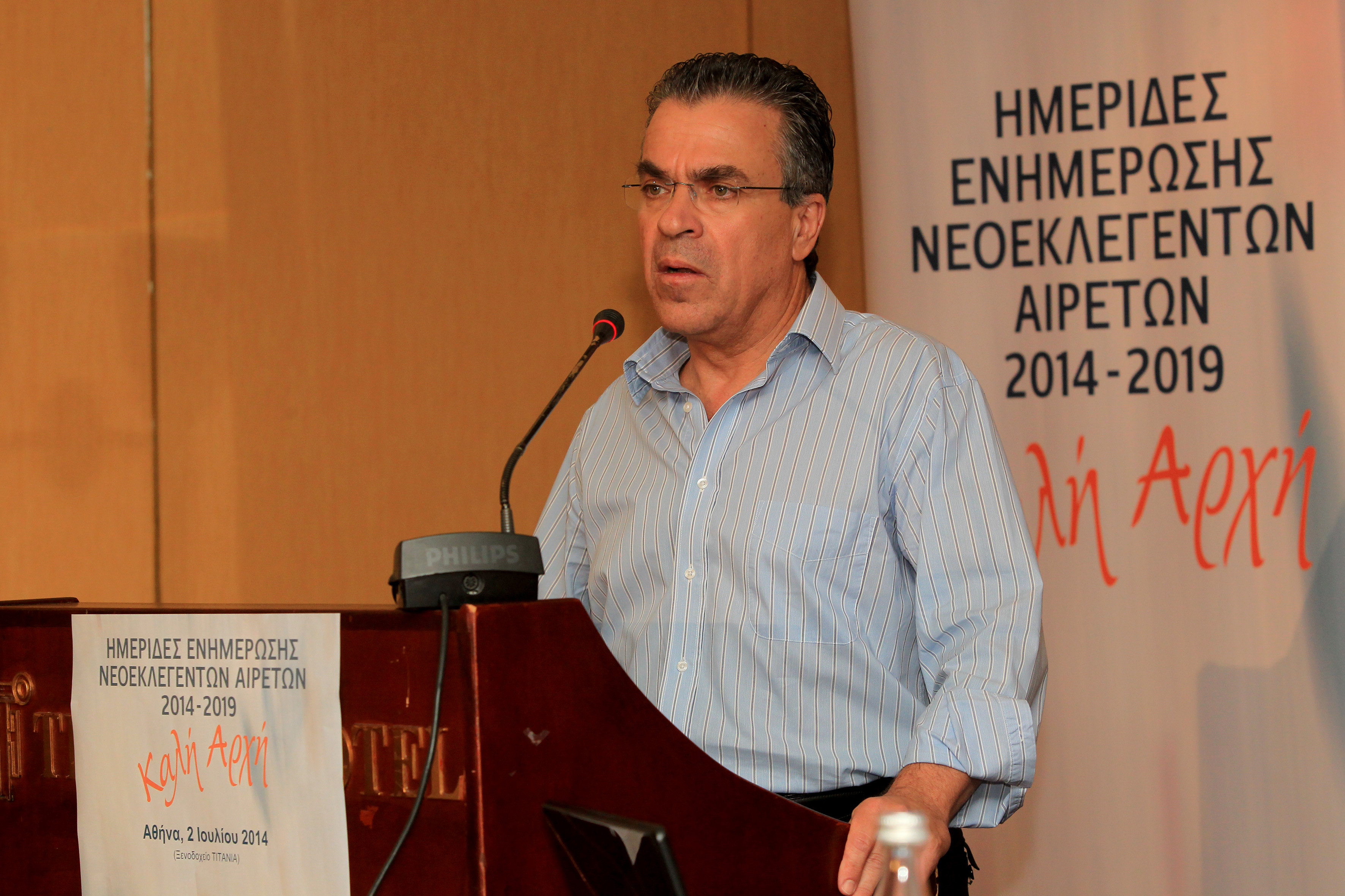 Ντινόπουλος:Δήμοι,κοινότητες να δώσουν εκθέσεις προϋπολογισμού