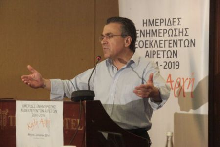 Interior Minister extends intermunicipal employee mobility to August