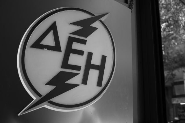 DEI privatization fuels government-opposition clash