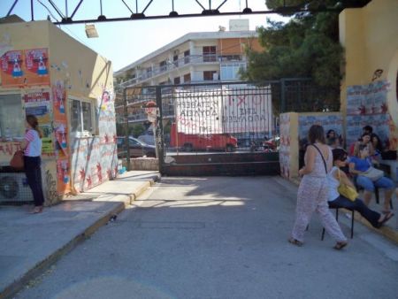 Αρχίζουν τα μαθήματα στο Εθνικό Μετσόβιο Πολυτεχνείο