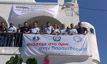 Κινητοποιήσεις αστυνομικών και λιμενικών στα Δωδεκάνησα