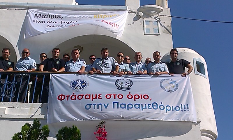 Κινητοποιήσεις αστυνομικών και λιμενικών στα Δωδεκάνησα