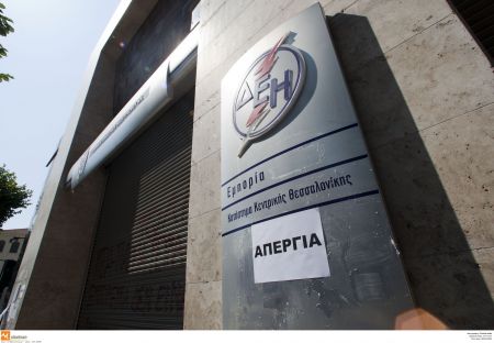 Η ΓΕΝΟΠ διέκοψε τη συνεδρίαση της ΔΕΗ, αλλά θα επαναληφθεί στο ΥΠΟΙΚ