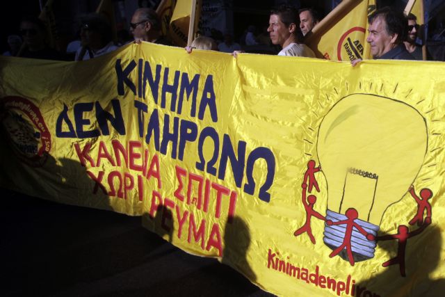 Θερινή φάρσα