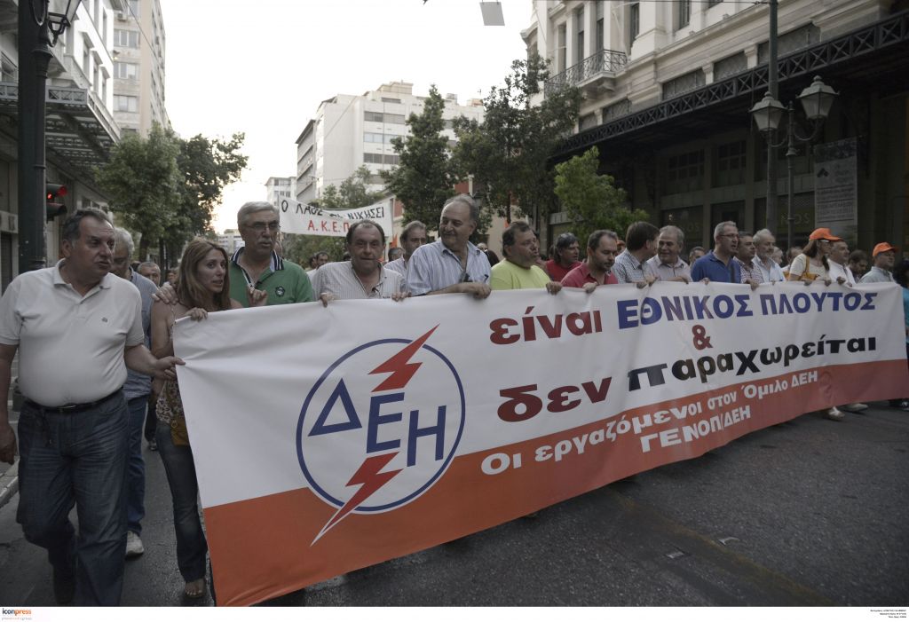 Στον δρόμο οι εργαζόμενοι στη ΔΕΗ για την πώληση των μονάδων
