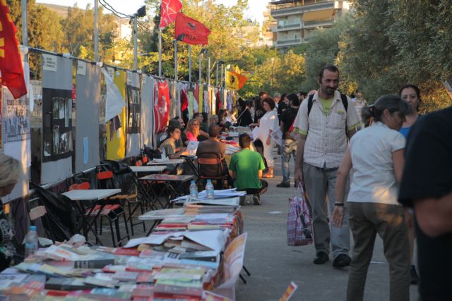 Αντιρατσιστικά Φεστιβάλ σε Αθήνα και Θεσσαλονίκη
