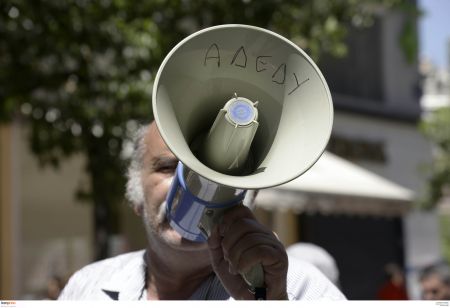 Την Πέμπτη η συζήτηση για την αγωγή της ΑΔΕΔΥ