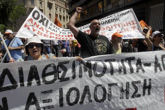 Η αγωνία των δημοσίων υπαλλήλων μπροστά στην αξιολόγηση