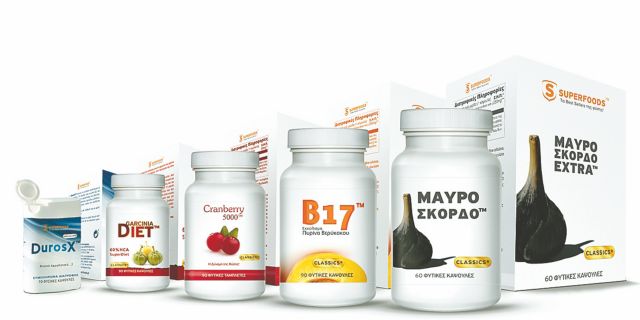 Φυτικά συμπληρώματα διατροφής στις αγορές του εξωτερικού