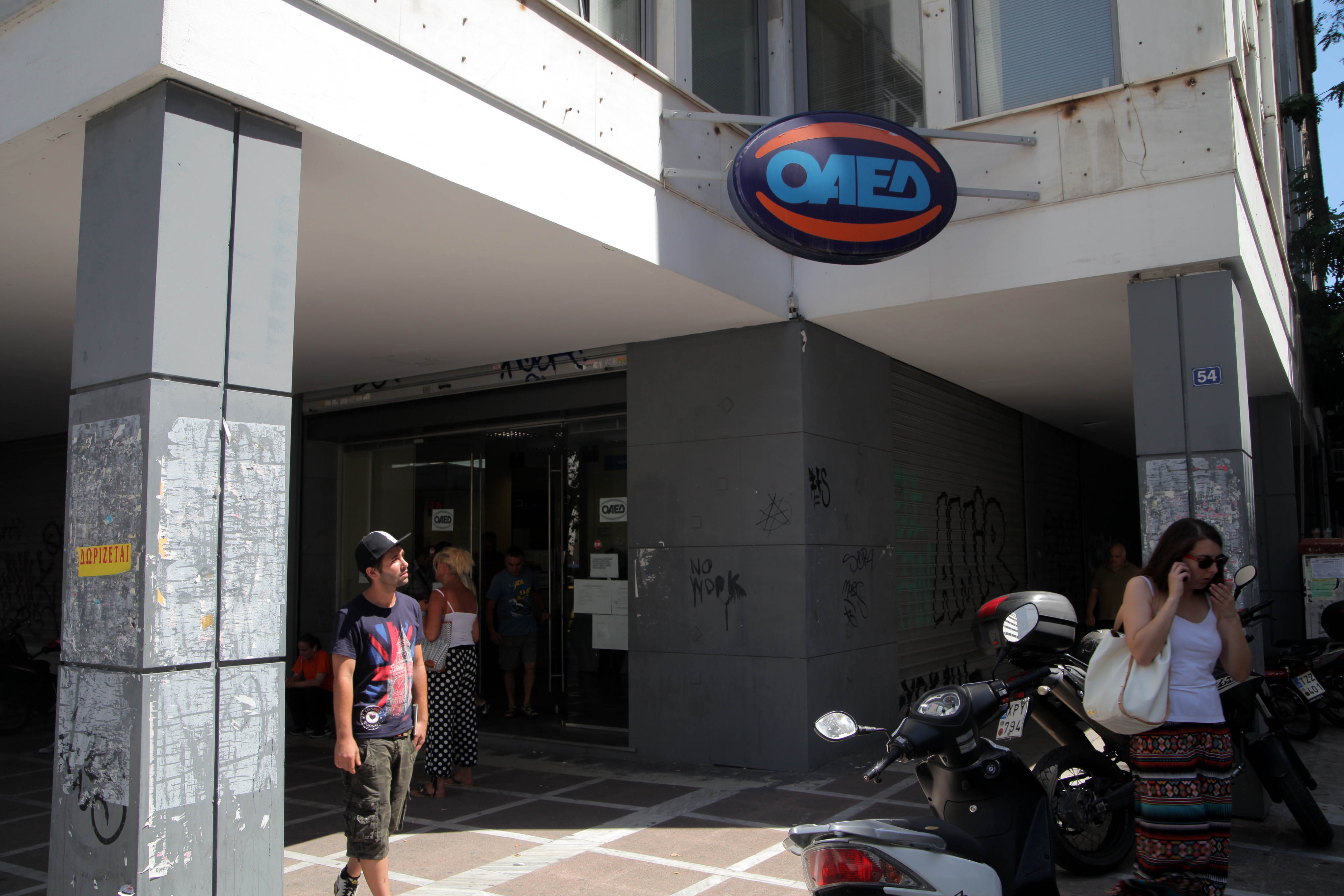 ΟΑΕΔ: Αυξήθηκαν οι εγγεγραμμένοι άνεργοι τον Ιούνιο