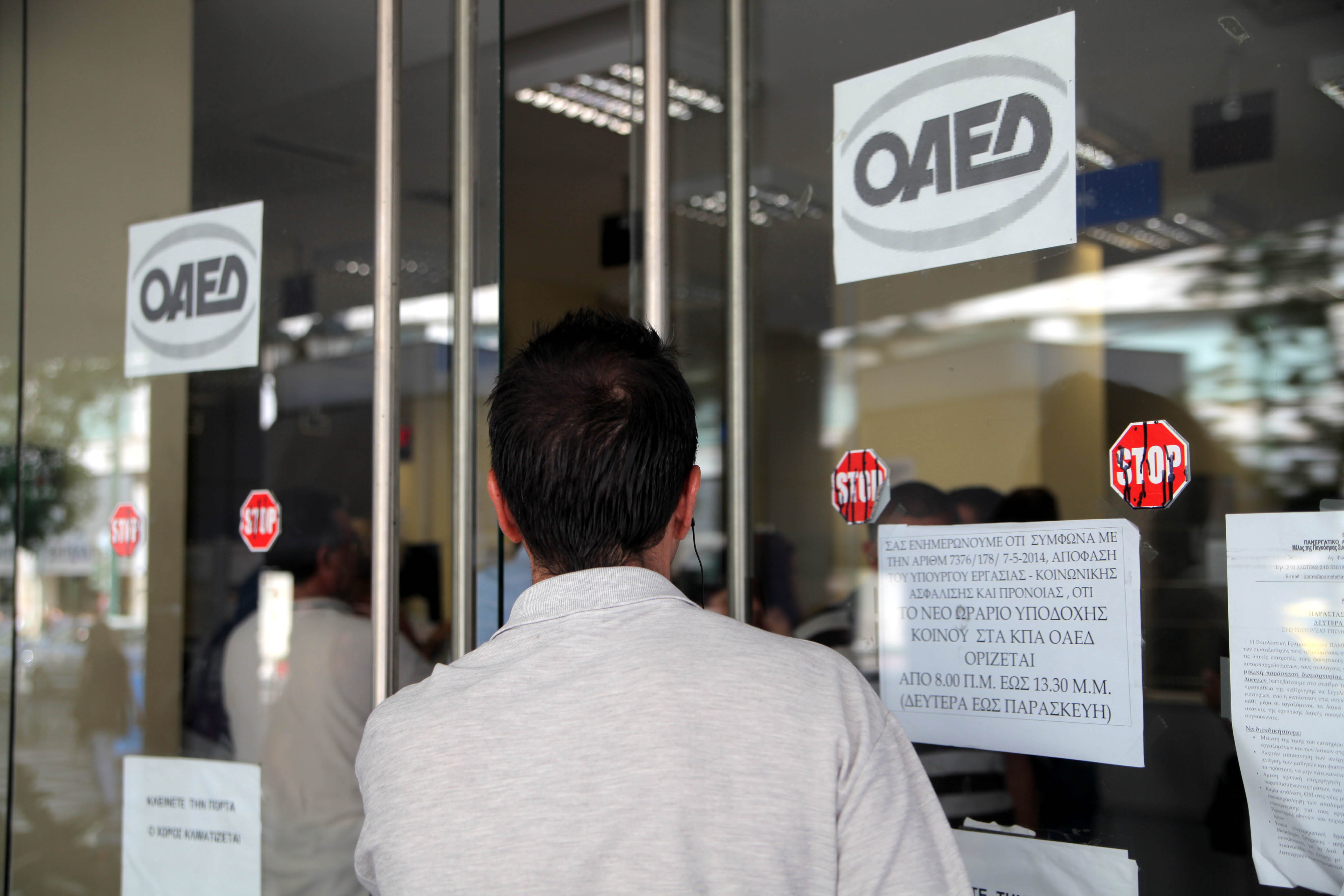 Ο ΟΑΕΔ επιχορηγεί την πρόσληψη 10.000 ανέργων