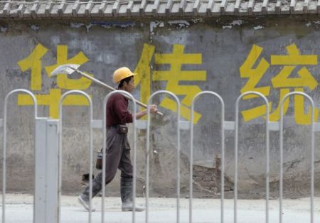 Η υποβάθμιση της Κίνας από τη Moody’s και τα chinese statistics