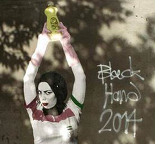 Ιράν: Φεμινιστικό γκράφιτι έγινε δημοφιλές στο Διαδίκτυο