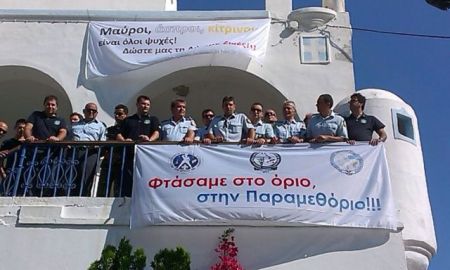 Επιστολή αστυνομικών Δωδεκανήσου προς Β.Κικίλια