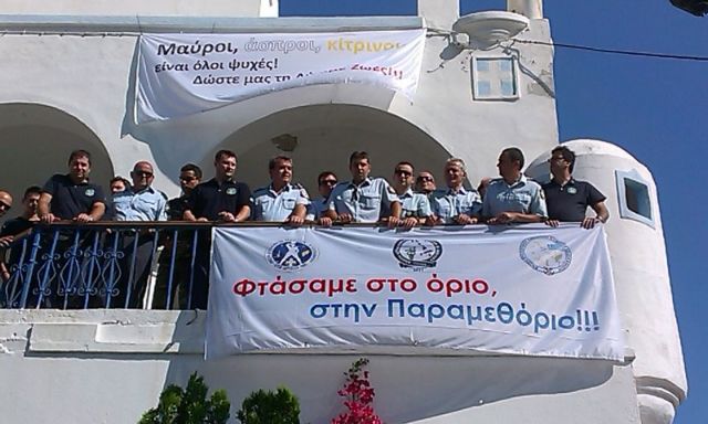 Επιστολή αστυνομικών Δωδεκανήσου προς Β.Κικίλια