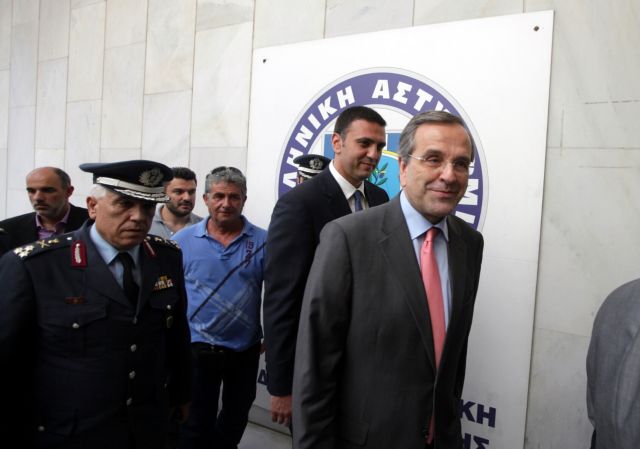 Samaras: “The police officer is the shield of the people and democracy” | tovima.gr