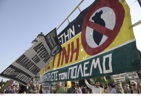 Ολοκληρώθηκε το συλλαλητήριο υπέρ του παλιστινιακού λαού