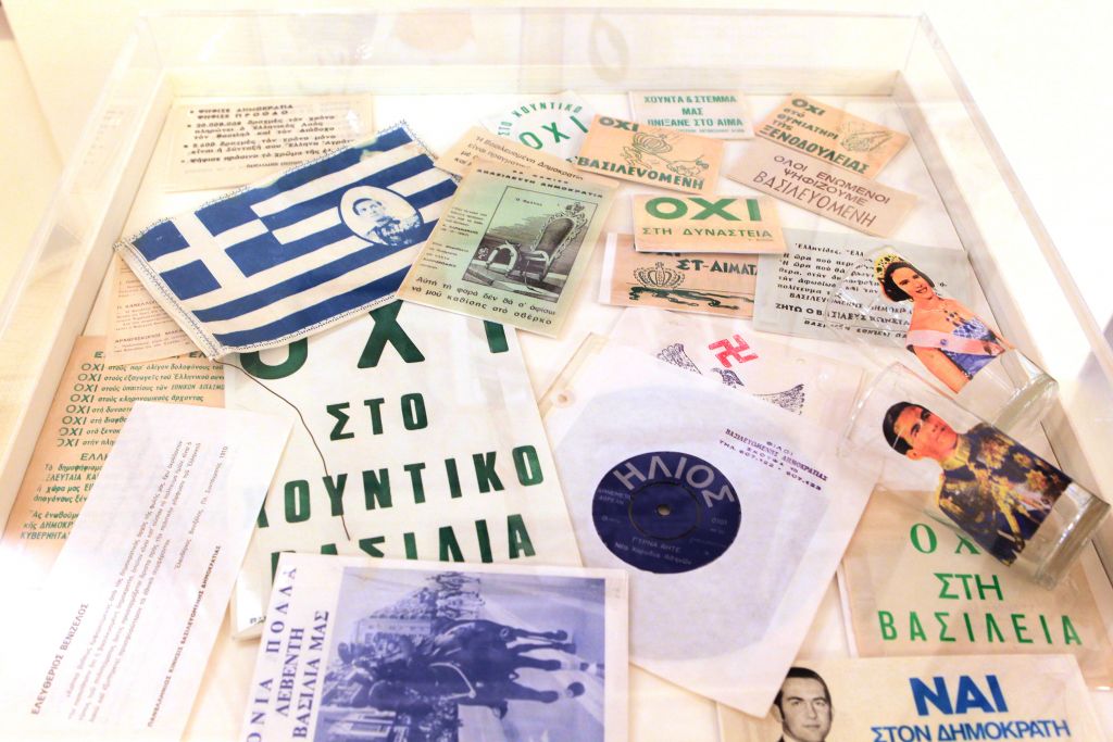 Deutsche Welle: Η κρίση ως ευκαιρία για μια δεύτερη Mεταπολίτευση