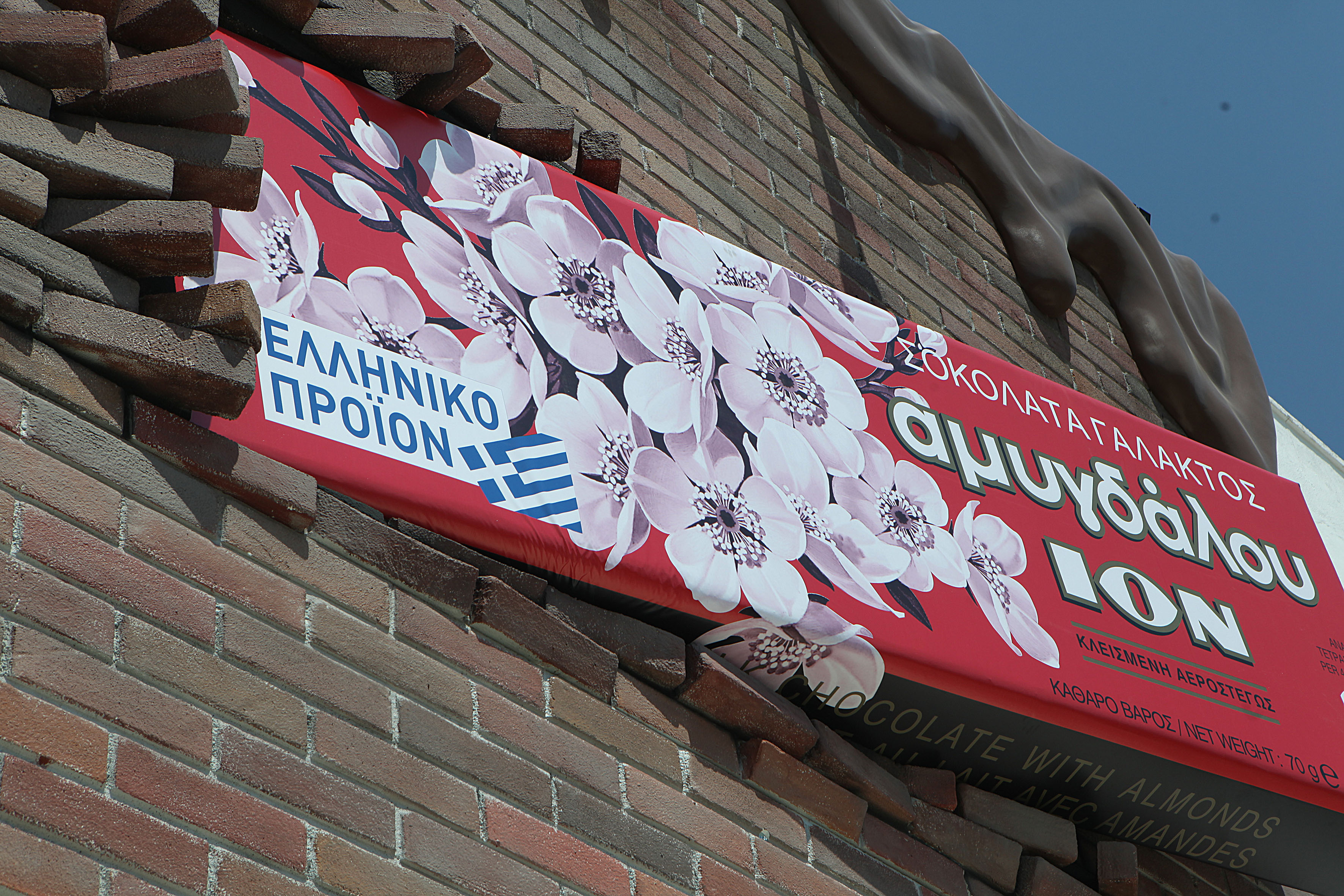 Αύξηση τζίρου 15,7% για τη ΔΕΘ-Helexpo στο 6μηνο