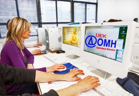 Η δεύτερη απάτη του ΙΕΚ Δομή