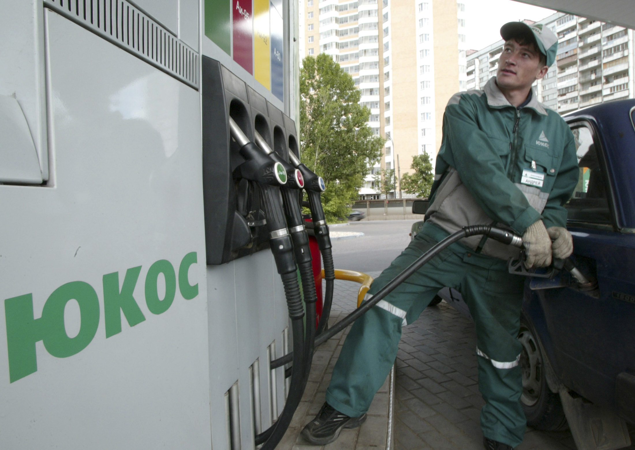 Αποζημίωση 50 δισ. δολάρια στους μετόχους της Yukos από τη Ρωσία