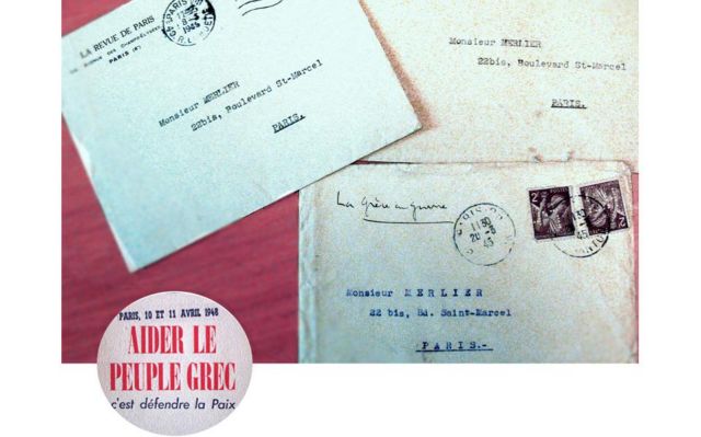 Ματαρόα, 70 χρόνια μετά