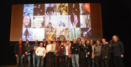 Onassis Cultural Center announces short film and music competition