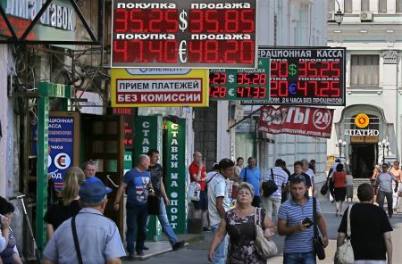 Ακυρώνονται συνεχώς οι δημοπρασίες ρωσικών ομολόγων