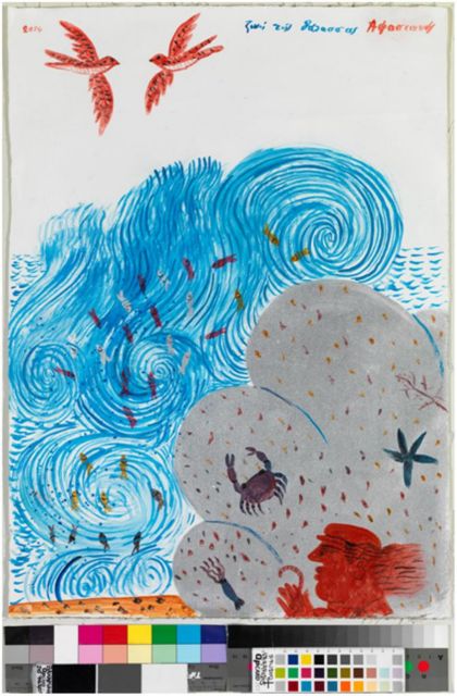 Νερό, της ζωής και της τέχνης