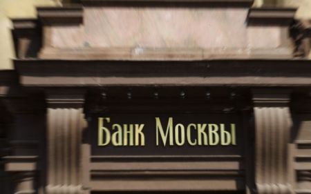 Financial Times: Η Ρωσία θα εκδώσει ομόλογα σε κινεζικό νόμισμα