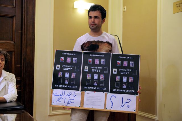 Προσφυγή στα διεθνή δικαστήρια για το Φαρμακονήσι