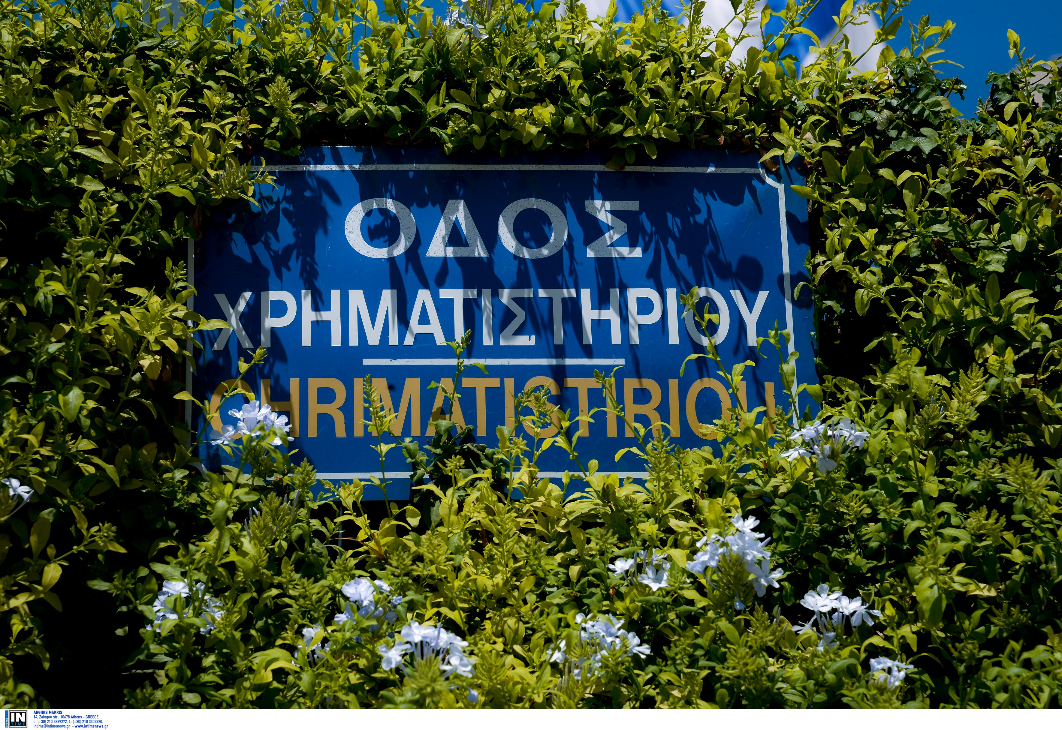 FTSE: Το Ελληνικό Χρηματιστήριο παραμένει στις ανεπτυγμένες αγορές