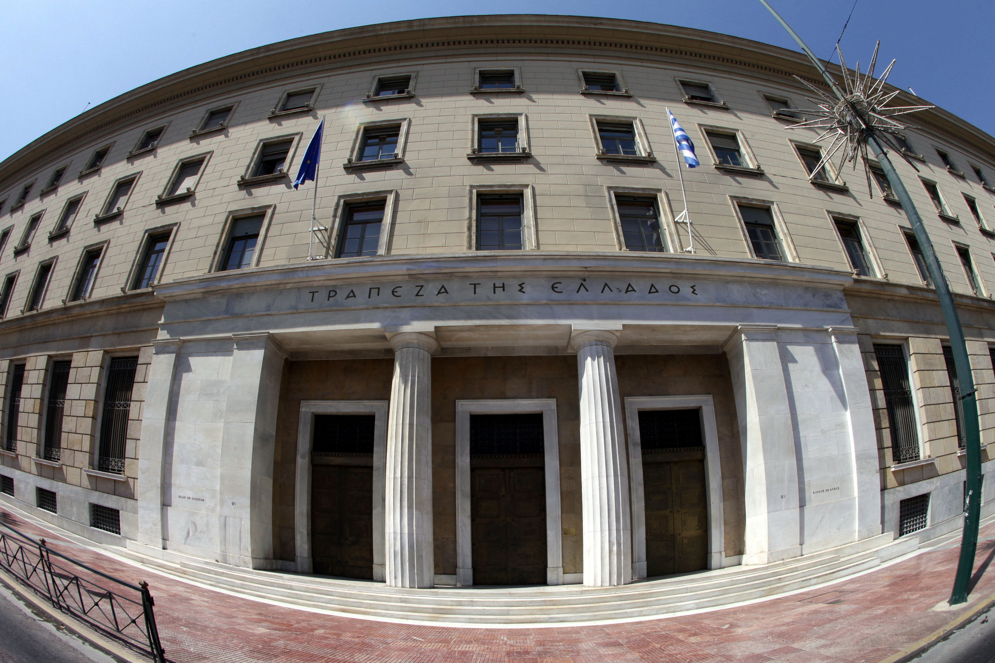 ΤτΕ: Αρχισε η διάθεση στο κοινό χρυσού συλλεκτικού νομίσματος