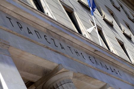 Συνάντηση Στουρνάρα-ΟΤΟΕ:Ζητήθηκε ενημέρωση για τα κόκκινα δάνεια