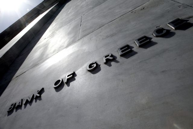 ELA ceiling reduced to €86bn at the request of the Bank of Greece | tovima.gr