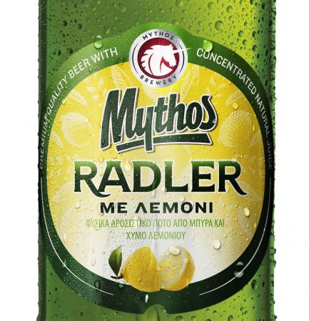 Νέα μπίρα με λεμόνι