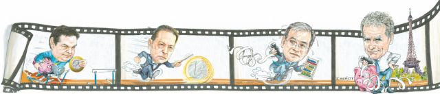 Ιστορίες με την τρόικα: από τις σκηνές ροκ στο ραντεβού στο Παρίσι