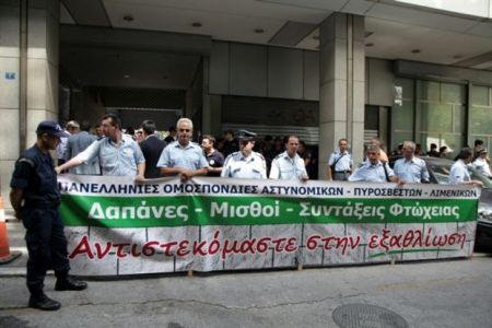 Εντονες αντιδράσεις για το εφάπαξ από αστυνομικούς, πυροσβέστες,λιμενικούς