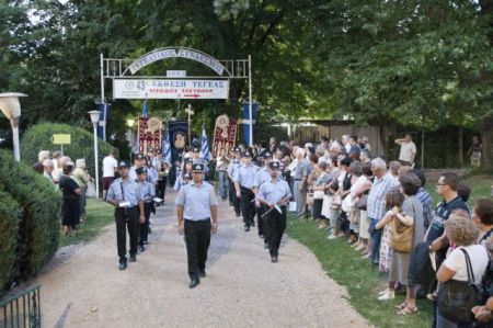 Πανηγύρι στην Τεγέα