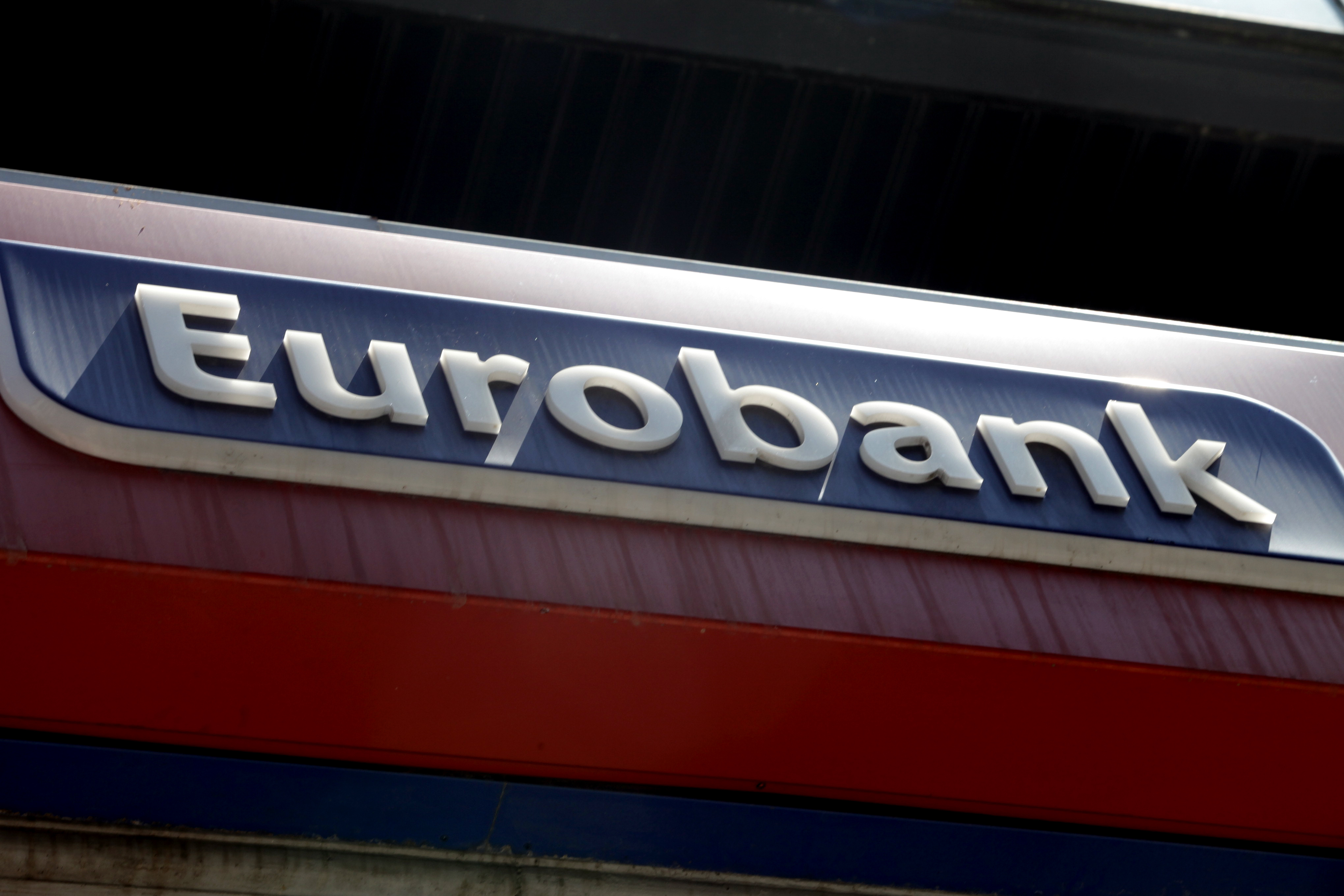 Eurobank: Σχεδόν 1% αύξηση του ΑΕΠ το 3ο τρίμηνο του 2014