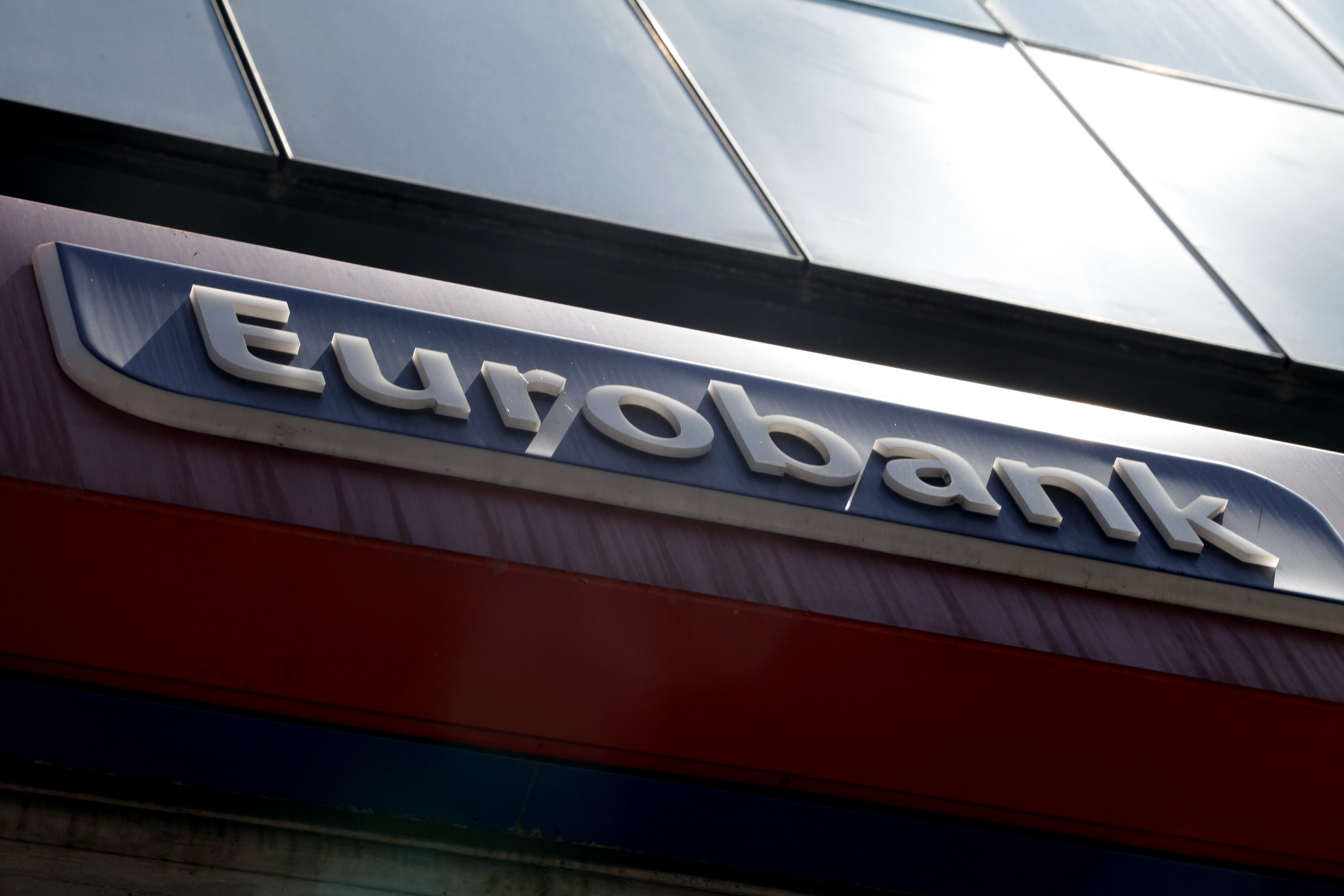 Τρία βραβεία στην εξυπηρέτηση πελατών απέσπασε η Eurobank