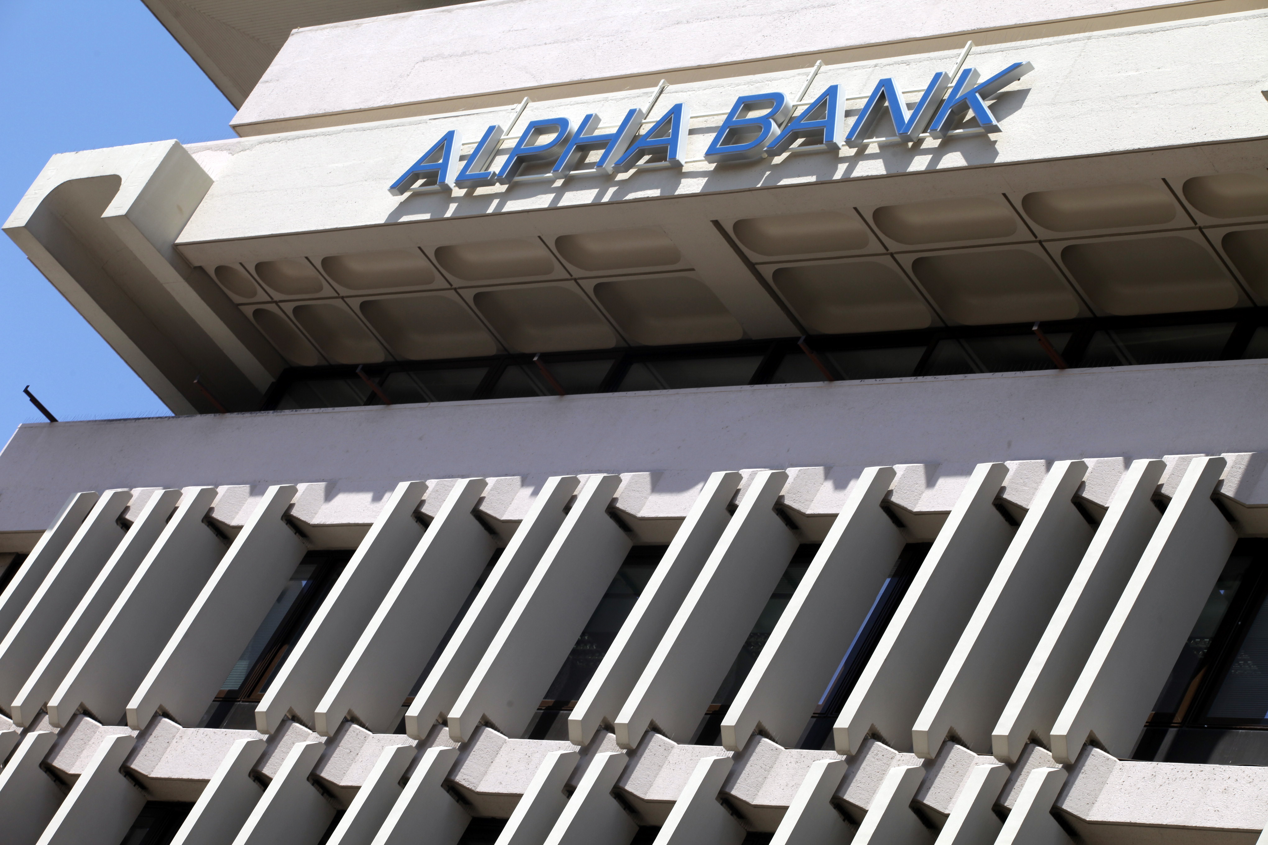 Alpha Bank: Καθυστερεί η επάνοδος της οικονομίας σε αναπτυξιακή τροχιά