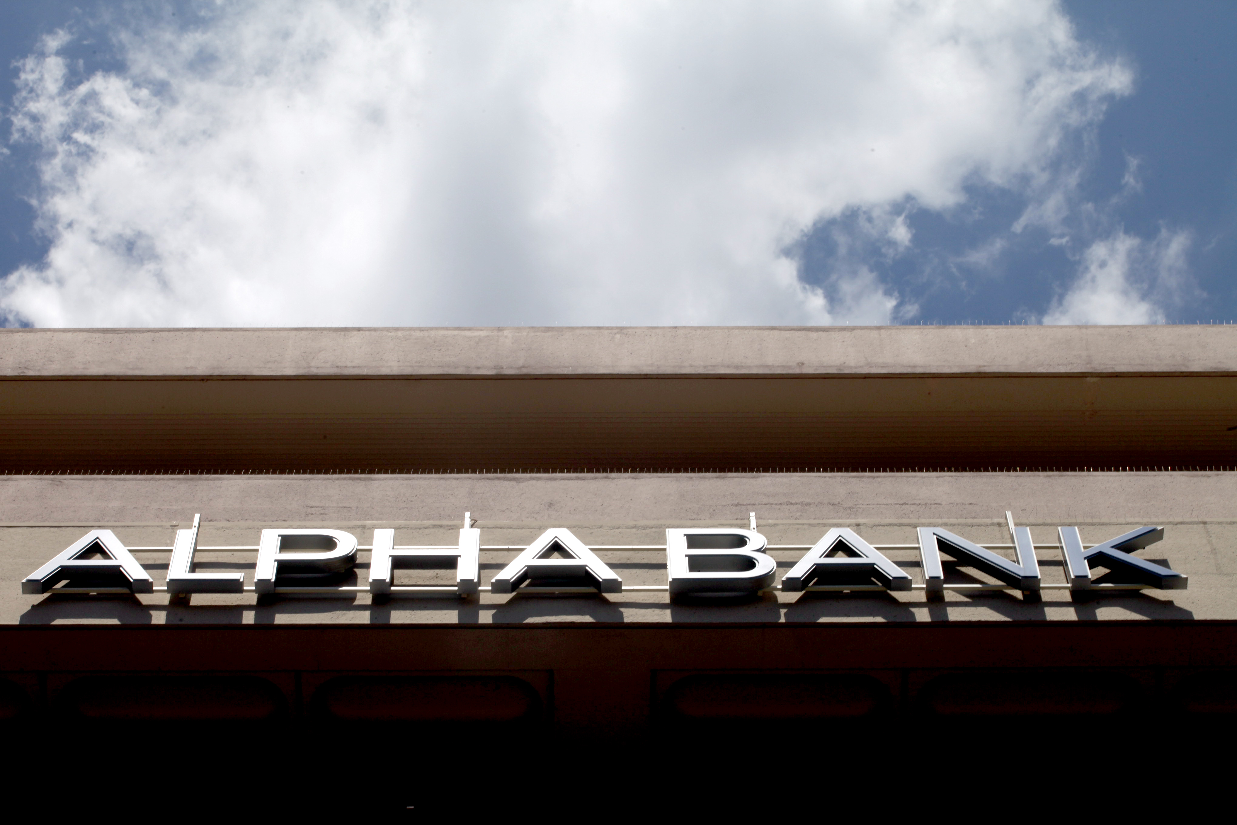 Alpha Bank: Υπερβολική η εκτίμηση για χρηματοδοτικό κενό €12,6 δισ.