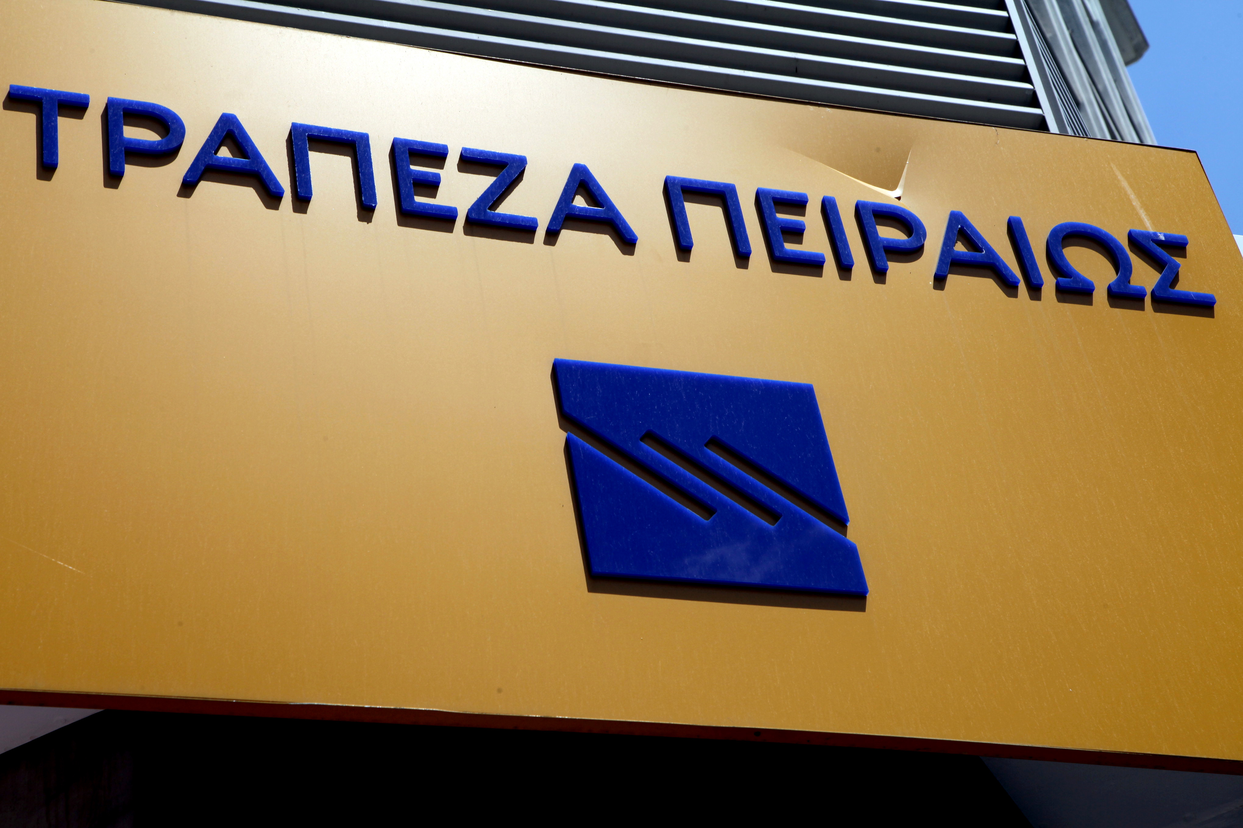 Τράπεζα Πειραιώς: Κέρδη στην Ελλάδα για πρώτη φορά από το 2011