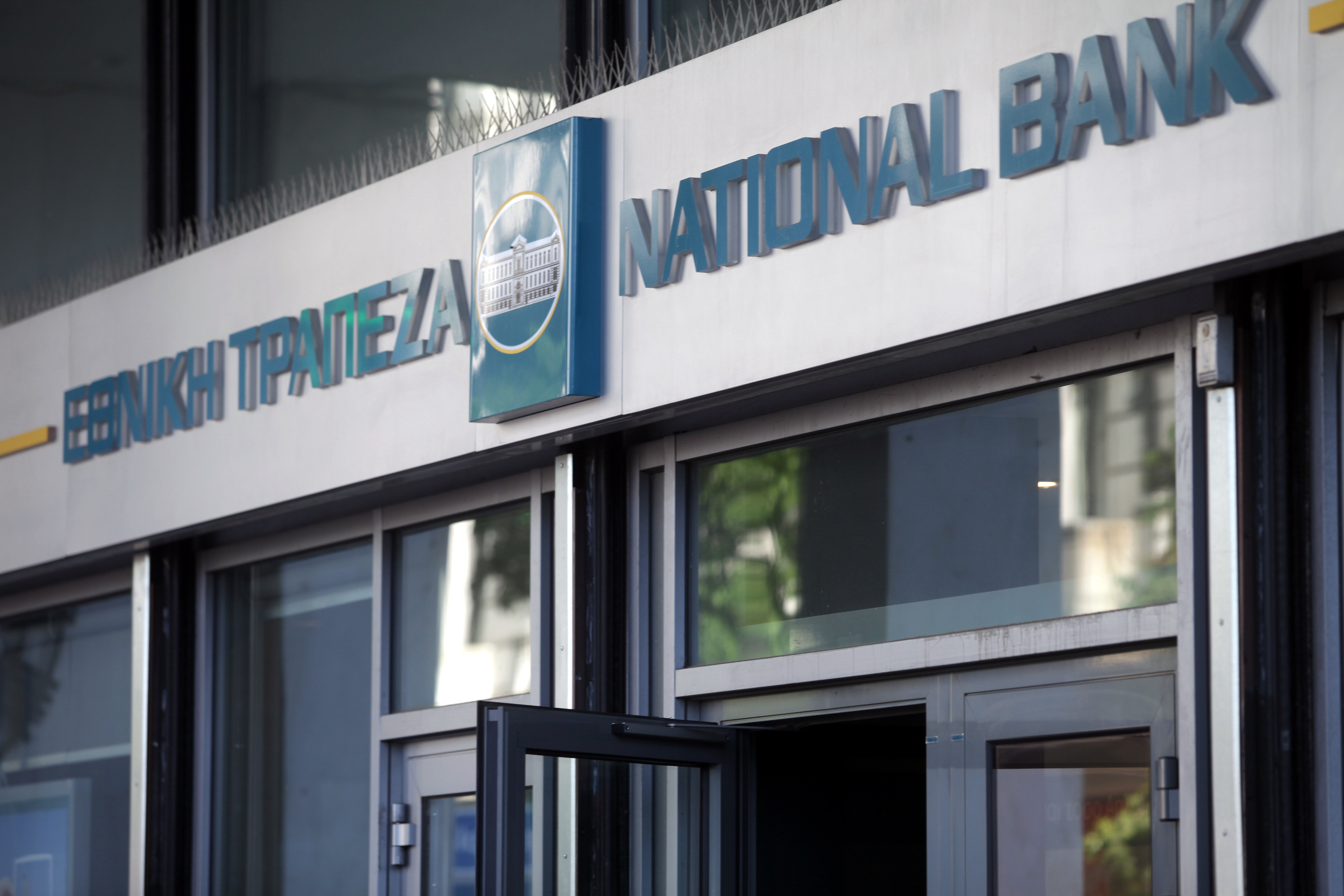 Κέρδη 1,176 δισ. ευρώ για την Εθνική Τράπεζα στο εννεάμηνο