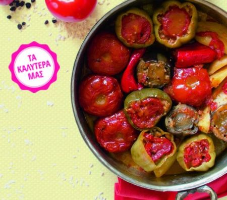 Γεµιστά κατσαρόλας